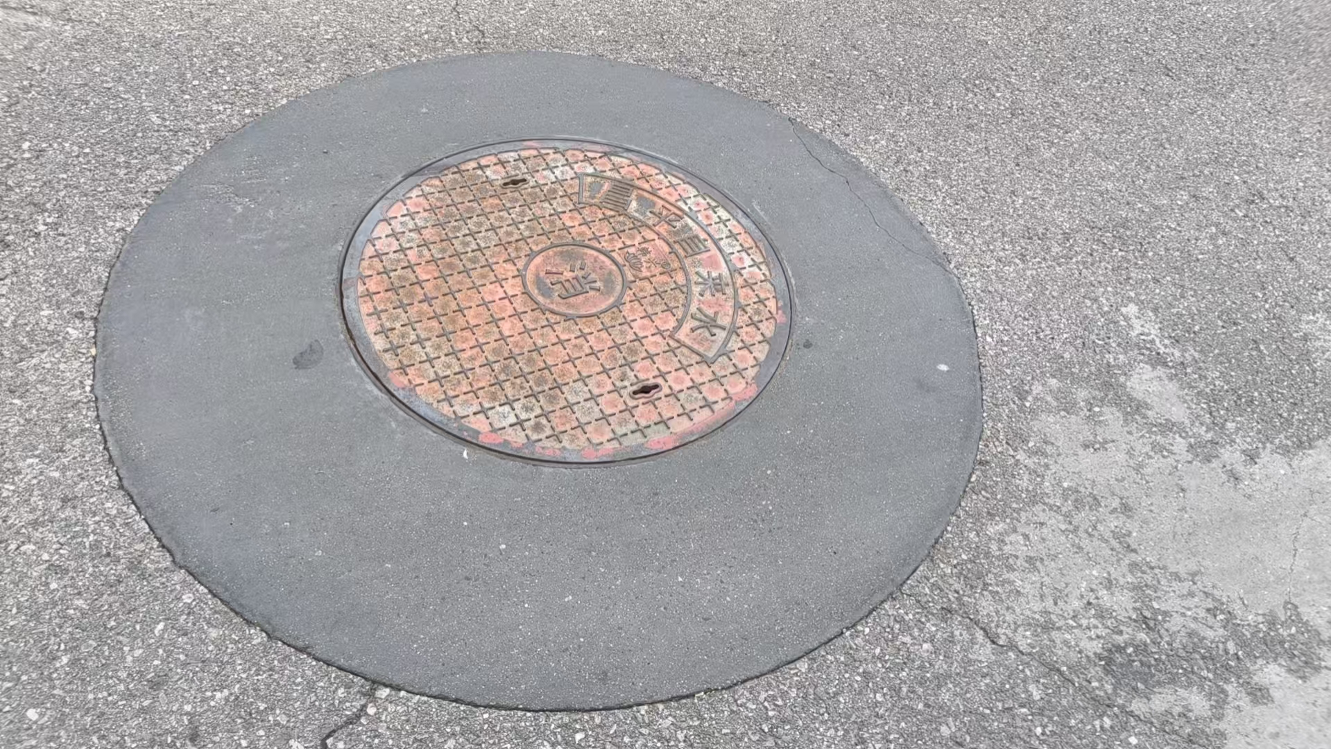 吴桥井周速凝加固料